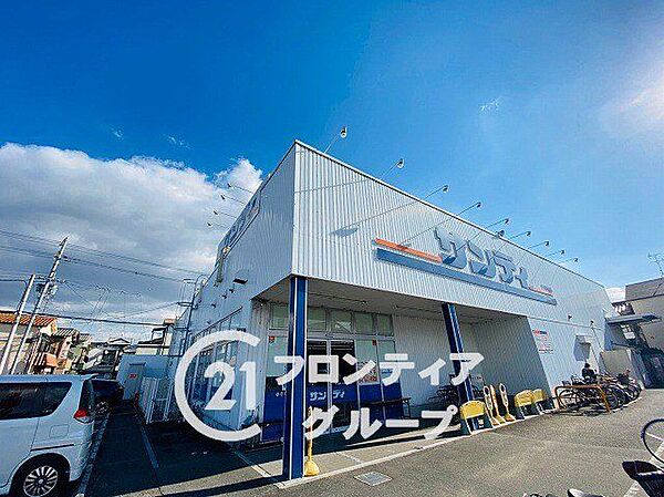 サンディ八尾山城店 徒歩6分。 470m