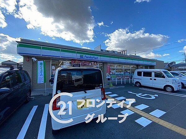 ファミリーマート八尾山城町店 徒歩3分。 230m