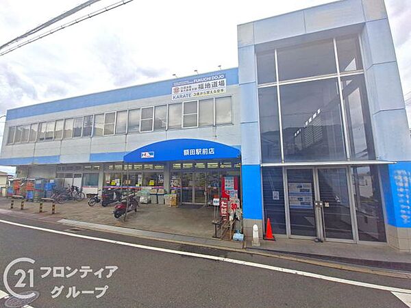 全日食チェーン額田駅前店 徒歩11分。 870m