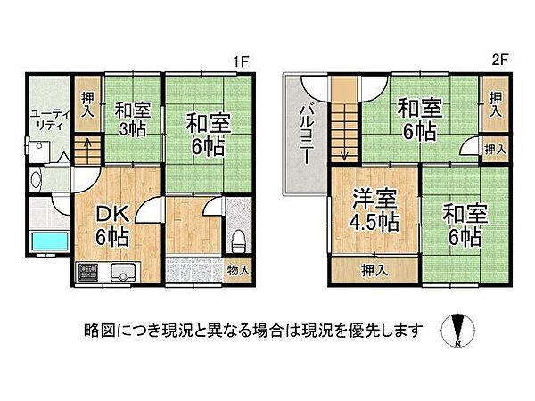 趣のある和室が豊富な5DKの間取りです！