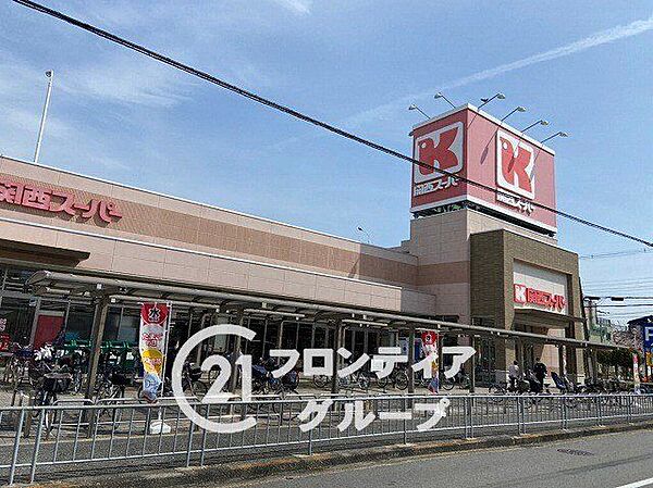 関西スーパー永和店 徒歩9分。 650m
