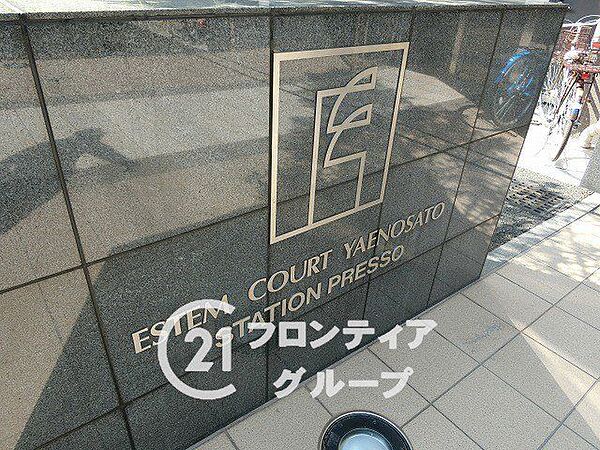 エリアの特性や周辺環境についての情報提供も行っています。物件だけでなく、地域の暮らしやすさも含めてご確認いただけます