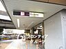 周辺：駒川中野駅(Osaka　Metro 谷町線) 徒歩3分。 200m