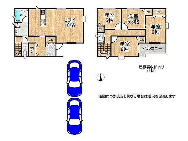 間取り：327002966724