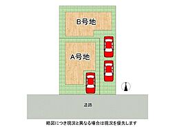 東大阪市南上小阪 新築一戸建て B号棟