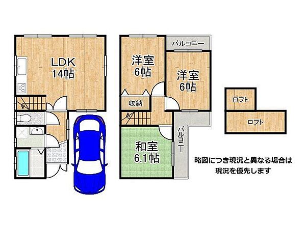 間取り：327002967265