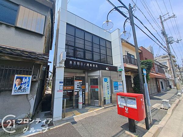 東大阪三ノ瀬郵便局 徒歩5分。 340m