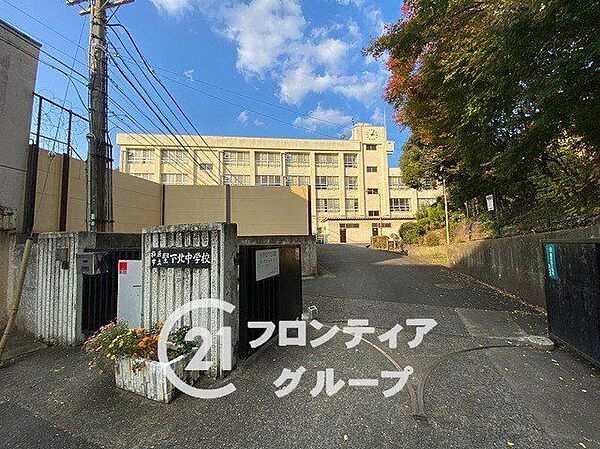 柏原市立堅下北中学校 徒歩13分。 1010m