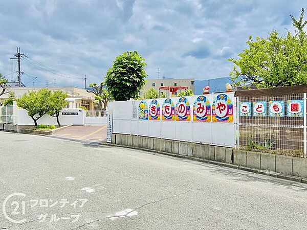 東大阪市立北宮こども園 徒歩6分。 430m