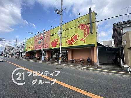 スーパーサンコー植松店 徒歩8分。 580m