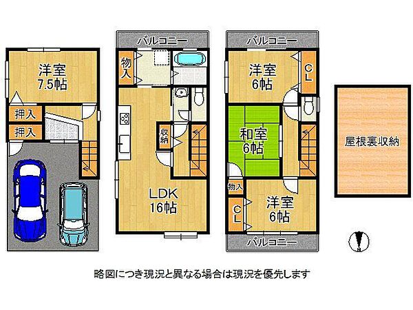 全居室が6帖以上のゆとりある4LDKプラン