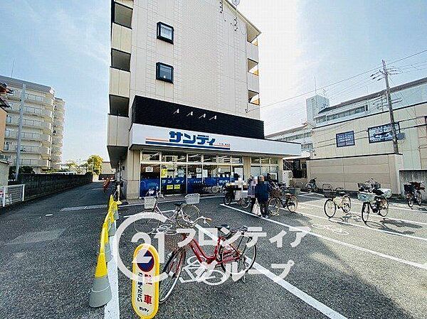 サンディ鴻池店 徒歩3分。 210m