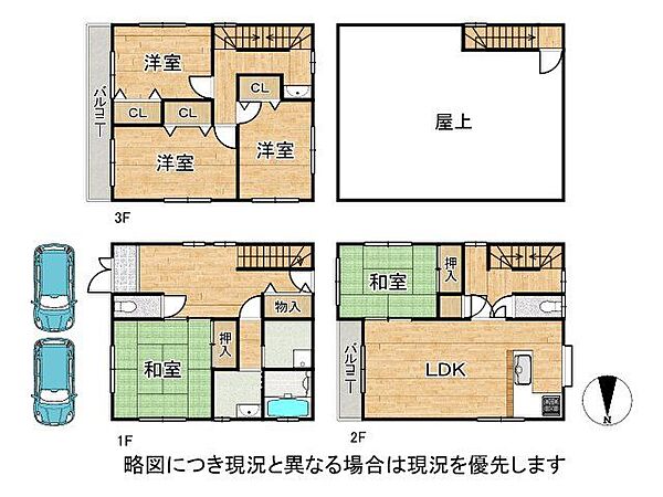 間取り：327002971021