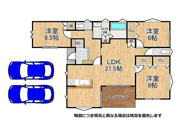 間取り：327002972521