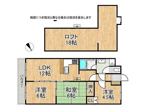 間取り：327002973705