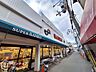 周辺：スーパーサンコー大蓮店 徒歩6分。 470m