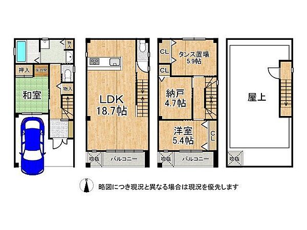 間取り