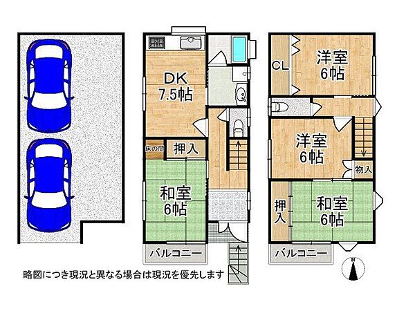 間取り：327002976949