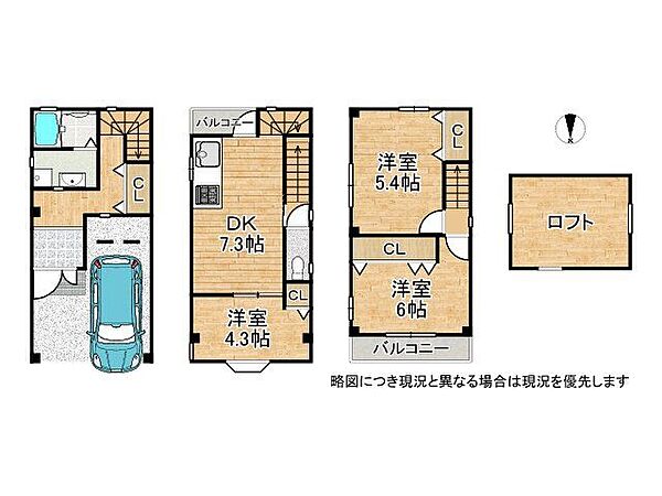 間取り：327002977837