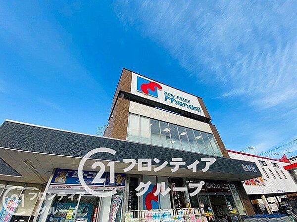 万代加美店 徒歩6分。 480m