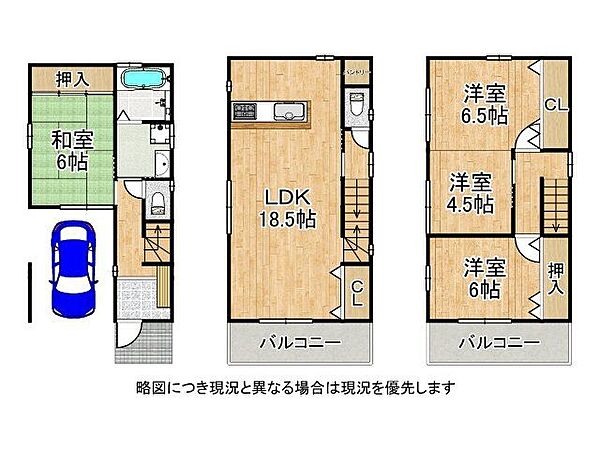 間取り：327002979232