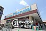 周辺：万代加納店 徒歩4分。 320m
