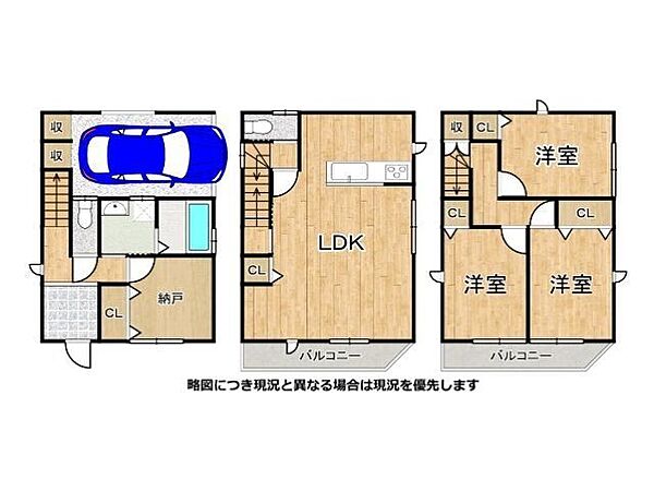 間取り：327002982695