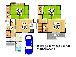 大阪府八尾市東山本町５丁目