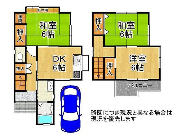 間取り：327002983951