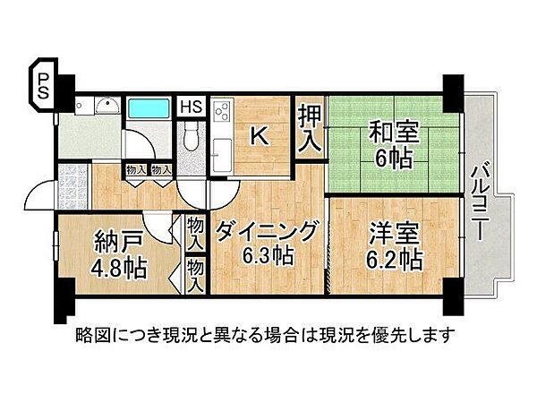 間取り：327002985714
