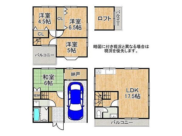 間取り：327002985511