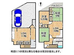 東大阪市稲田本町3丁目 中古一戸建て