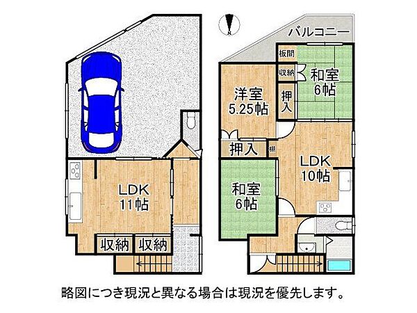 間取り：327002985302