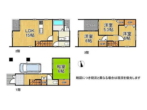 間取り：327002986307