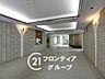 その他：住まい探しで後悔しないためのポイントをスタッフがお伝えします。検討中の方もそうでない方も、まずは一度お話を聞かせてください