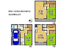大阪府東大阪市西堤本通西２丁目