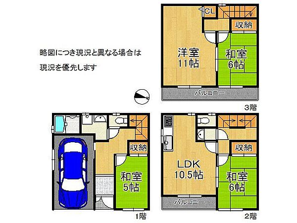 間取り：327002987547