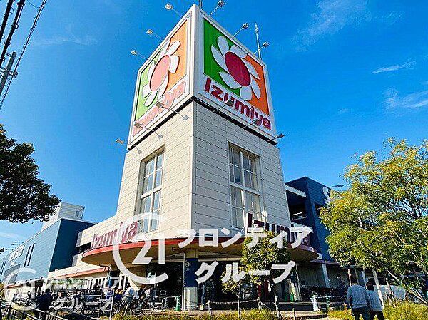 イズミヤスーパーセンター八尾店 徒歩5分。 330m