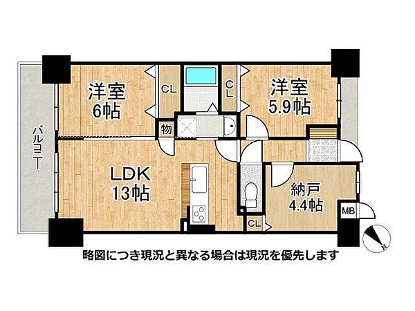 収納スペース豊富な2SLDKタイプの間取りです！納戸は荷物置きとしても、お部屋としてもお使いいただけます。