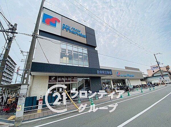 万代住吉沢之町店 徒歩7分。 550m