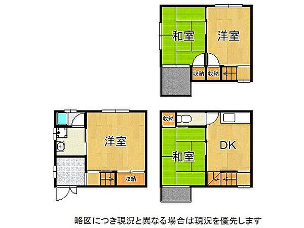 間取り：327002991226
