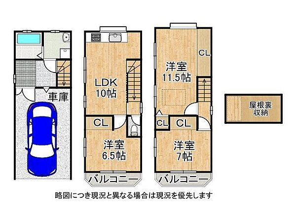間取り：327002991227