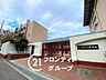 周辺：大阪市立我孫子中学校 徒歩13分。 1020m