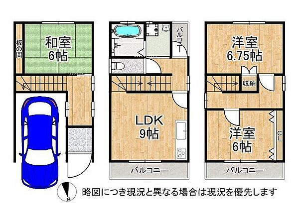 間取り：327002991999