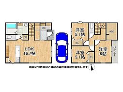 東大阪市花園西町2丁目 新築一戸建て