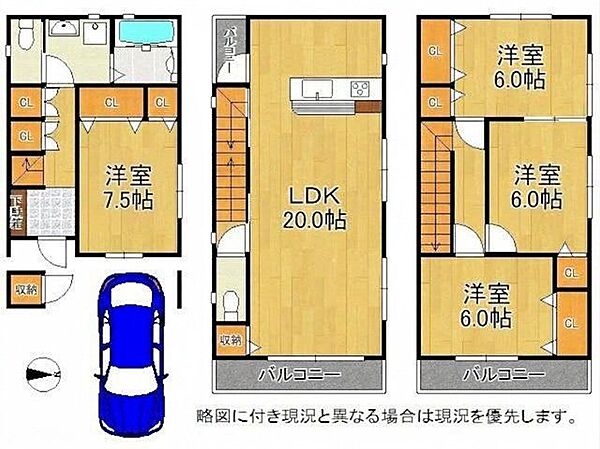 間取り：327002992970