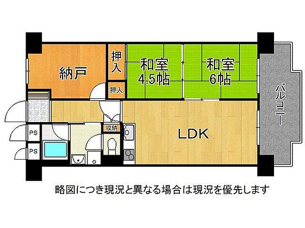 南向きバルコニーで日当たり良好です