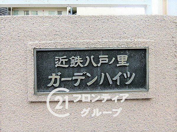 はじめてのマイホーム購入は、わからないことだらけで当然です。資金計画から物件選びまで、順を追ってスタッフが一緒に考えていきます