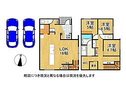 大阪府八尾市小畑町4丁目