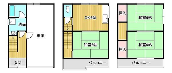 間取り：327002195835